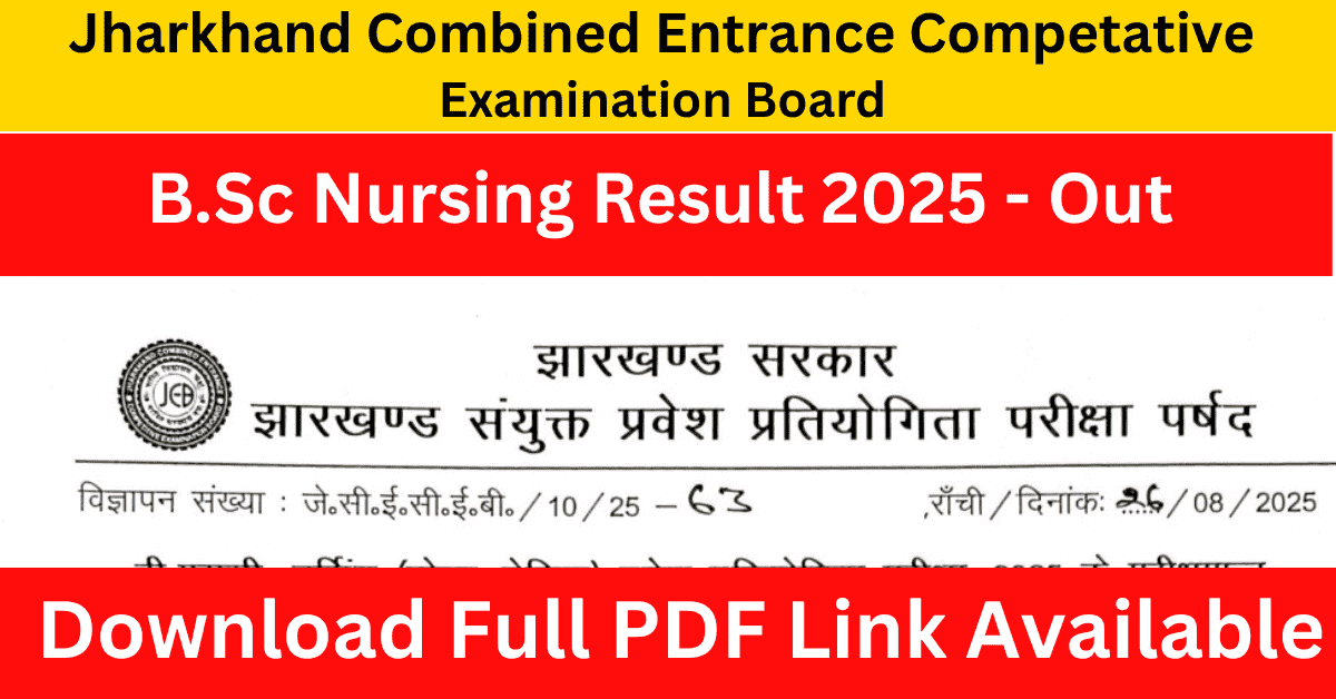 Jharkhand Bsc nursing result 2025 out download now