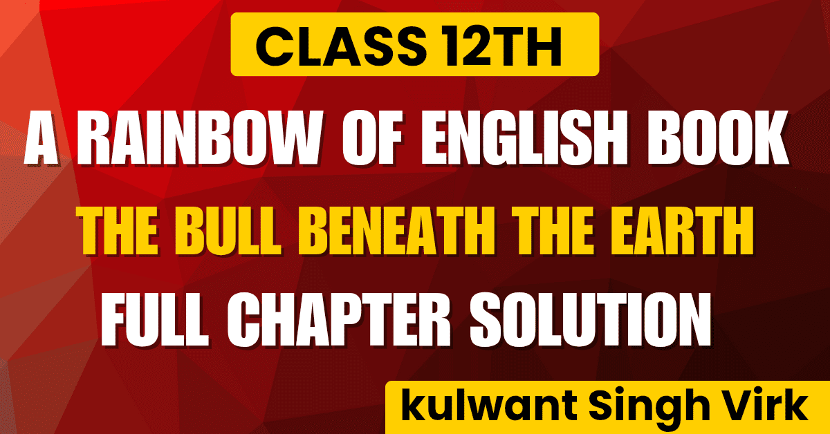 Pseb Class 12th Chapter 6th Section C The Bull Beneath The Earth full chapter solution